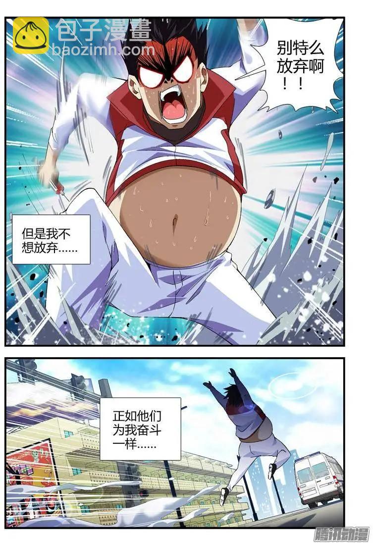 第348弹 勇敢活下去12