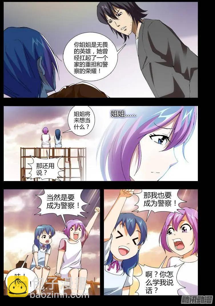 第348弹 勇敢活下去7