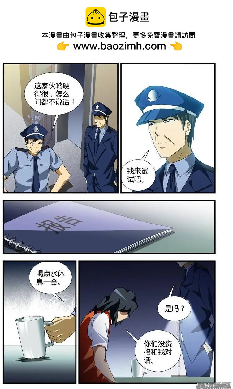 第349弹 苏醒12