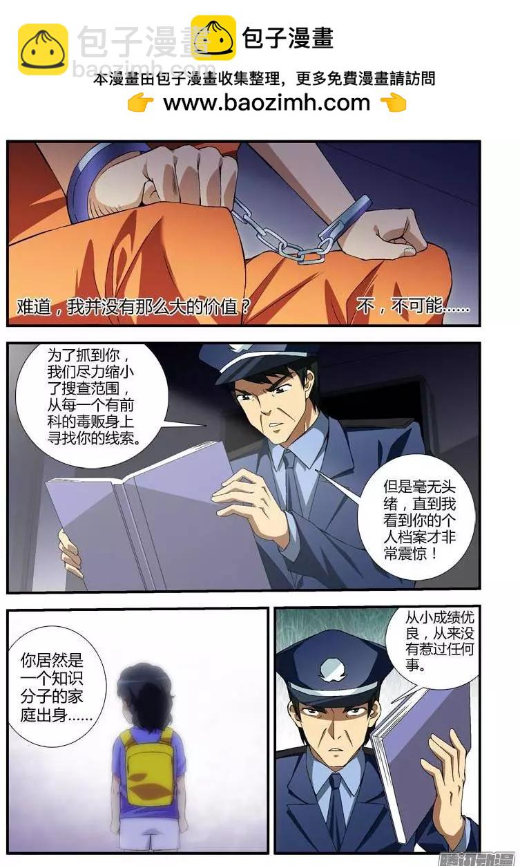 第350弹 逃避 Or 改变1