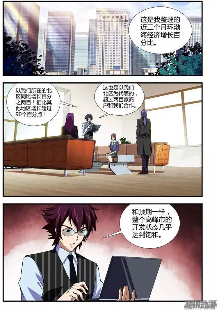 第352弹 寂寞的人0