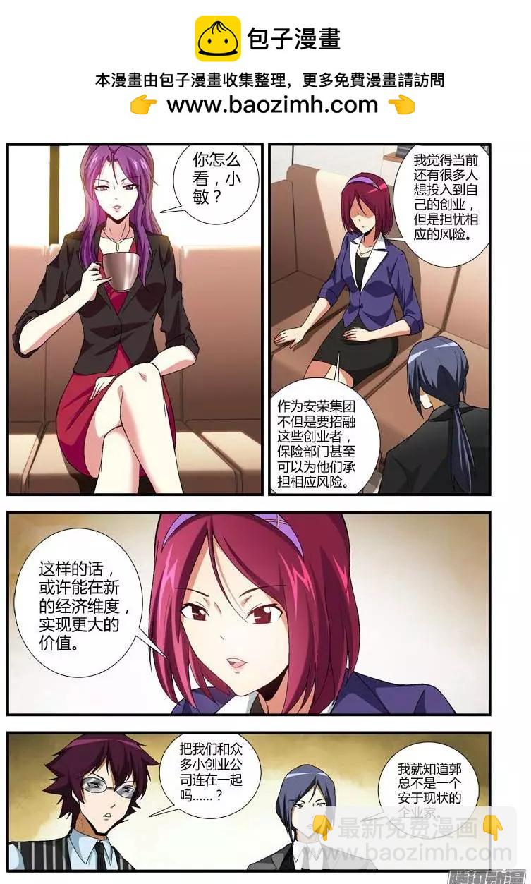 第352弹 寂寞的人1