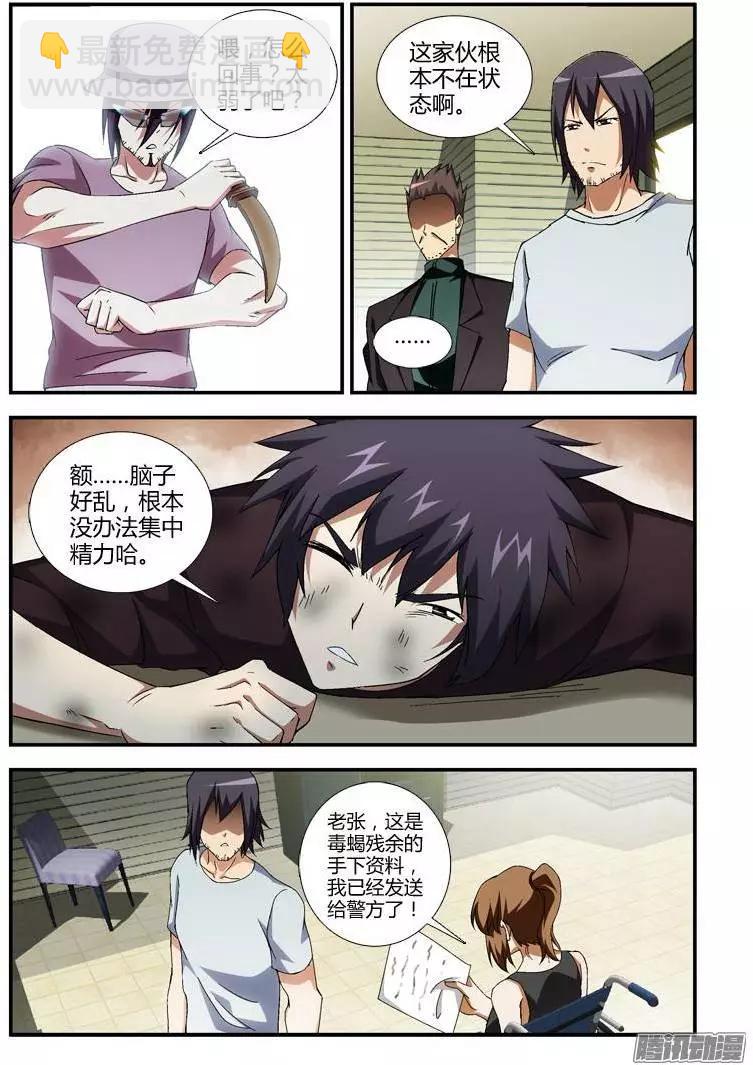 第352弹 寂寞的人11