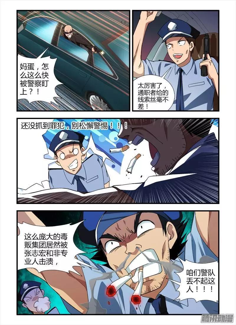 第352弹 寂寞的人13