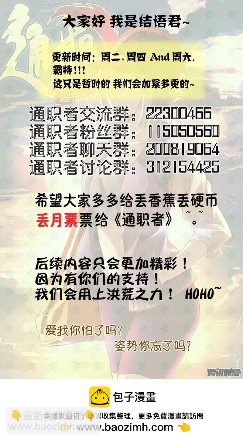 第352弹 寂寞的人14