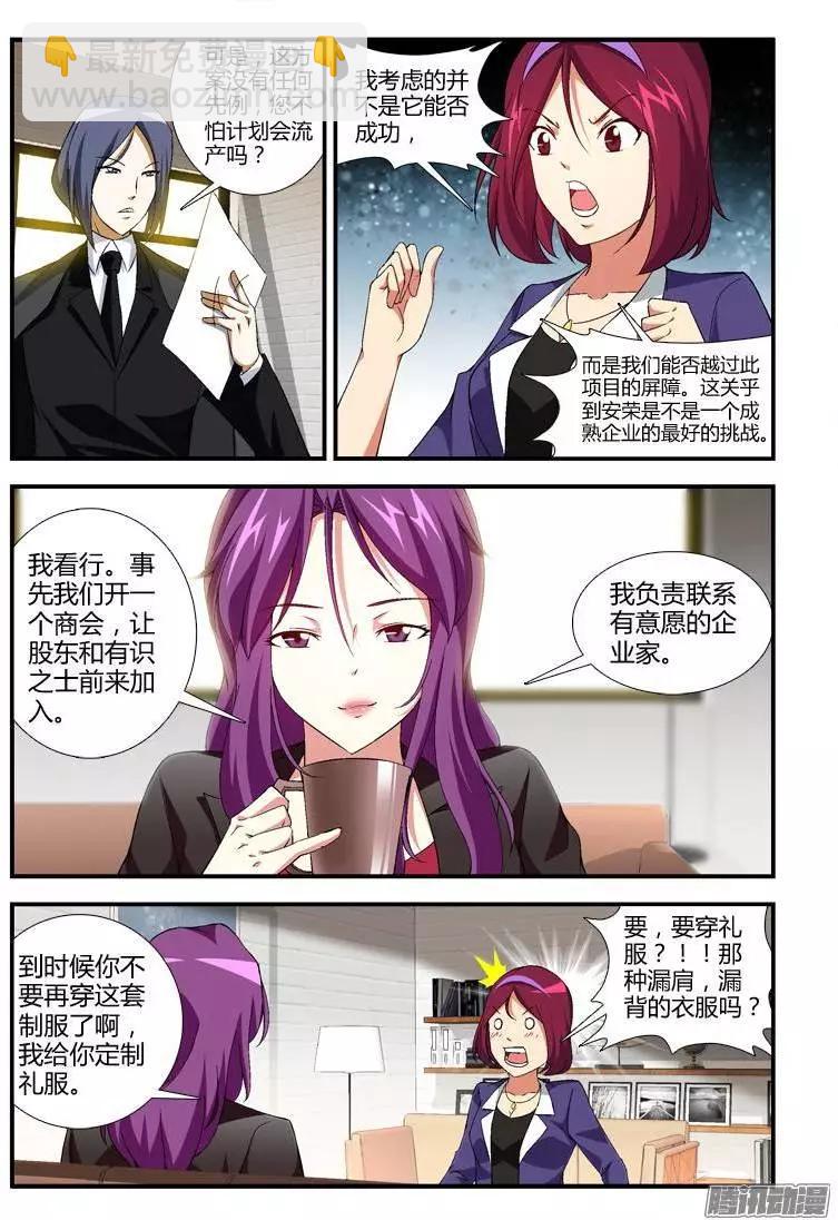 第352弹 寂寞的人2