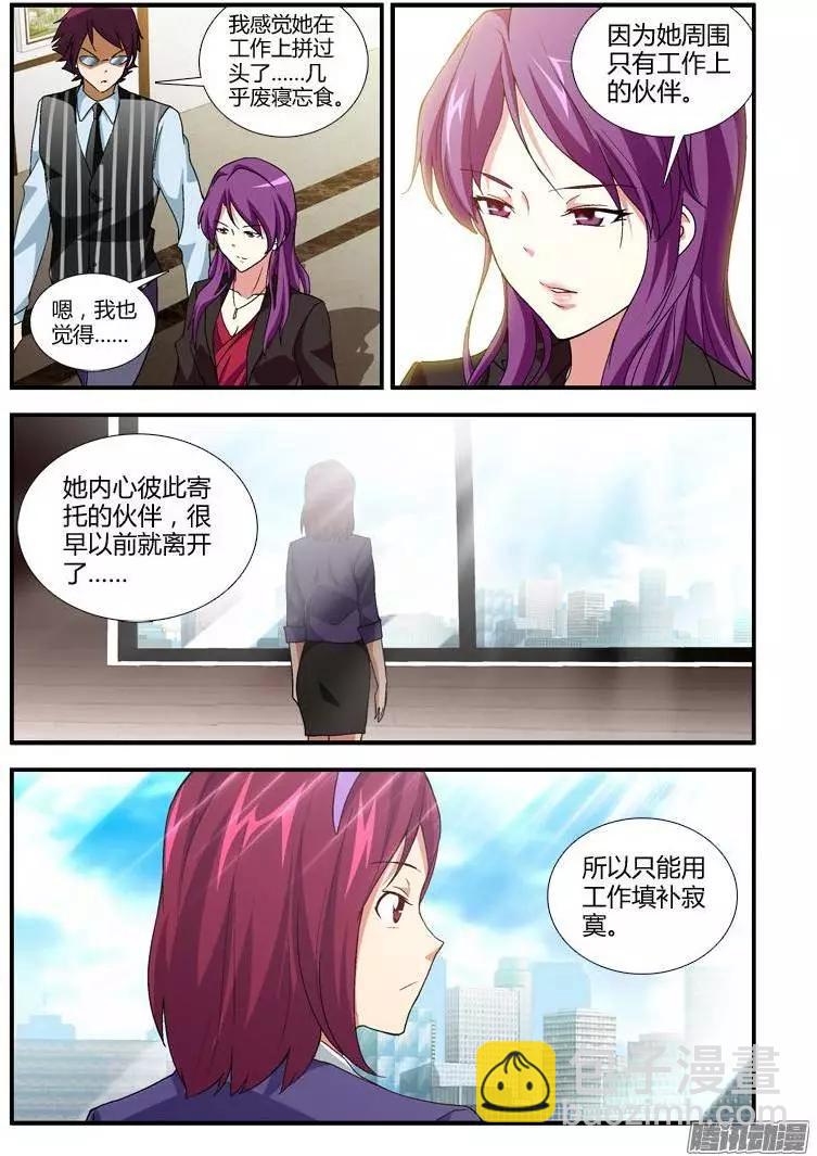 第352弹 寂寞的人4