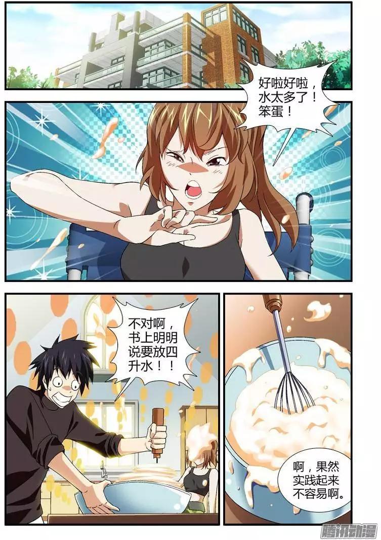 第352弹 寂寞的人5