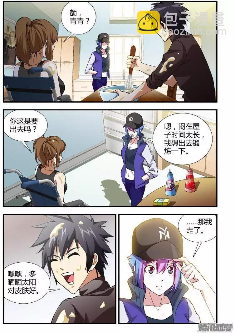 第352弹 寂寞的人6