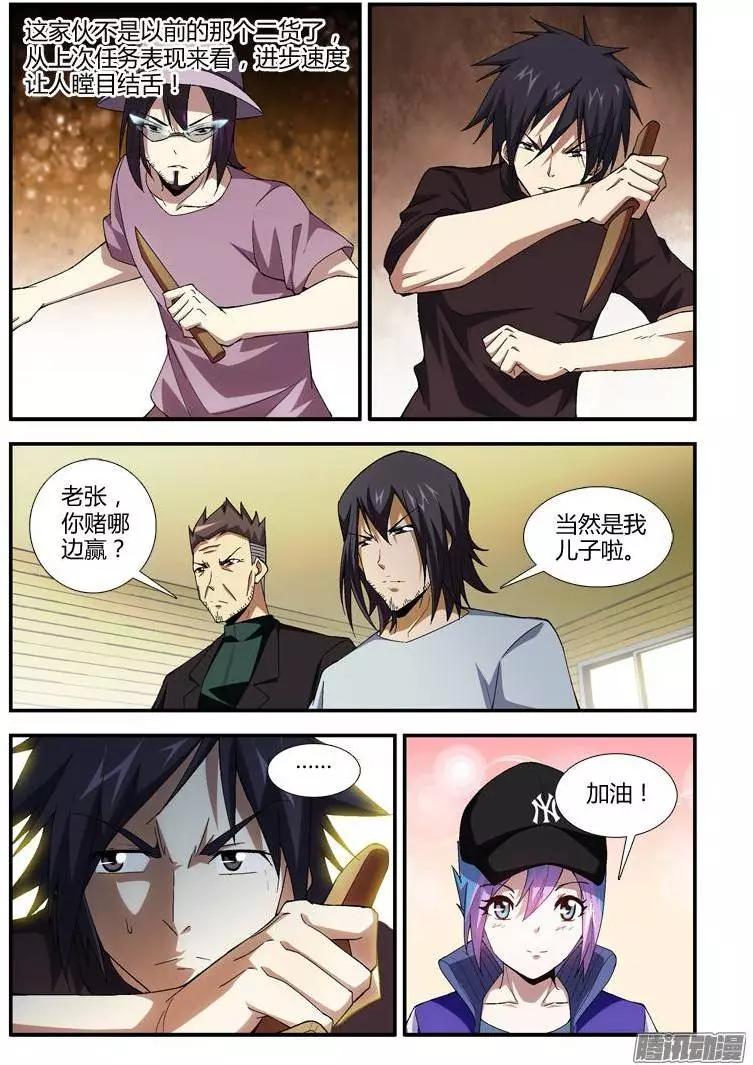 第352弹 寂寞的人9