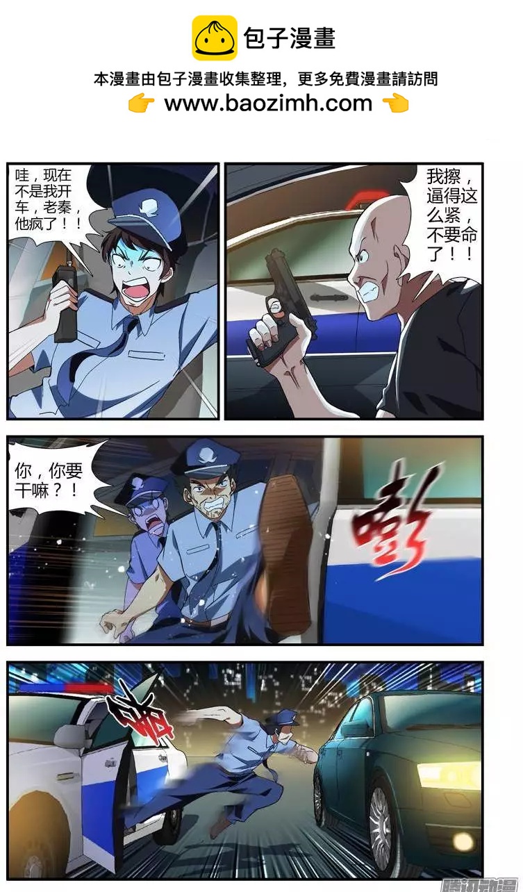 第353弹 不是这样的！1