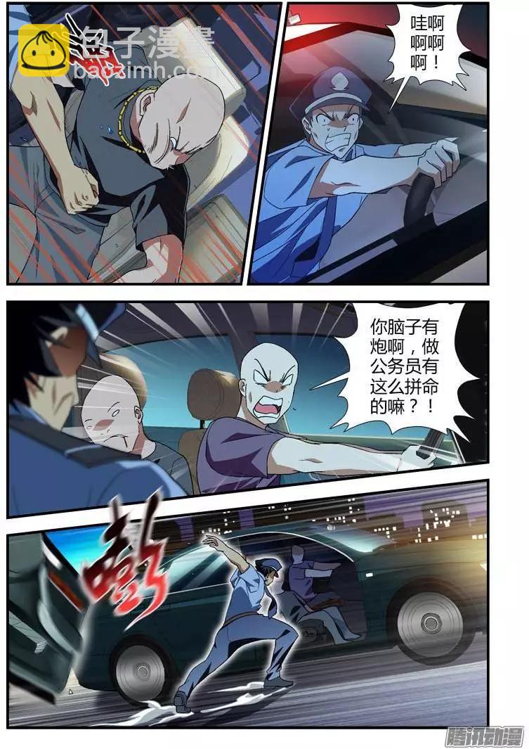 第353弹 不是这样的！2