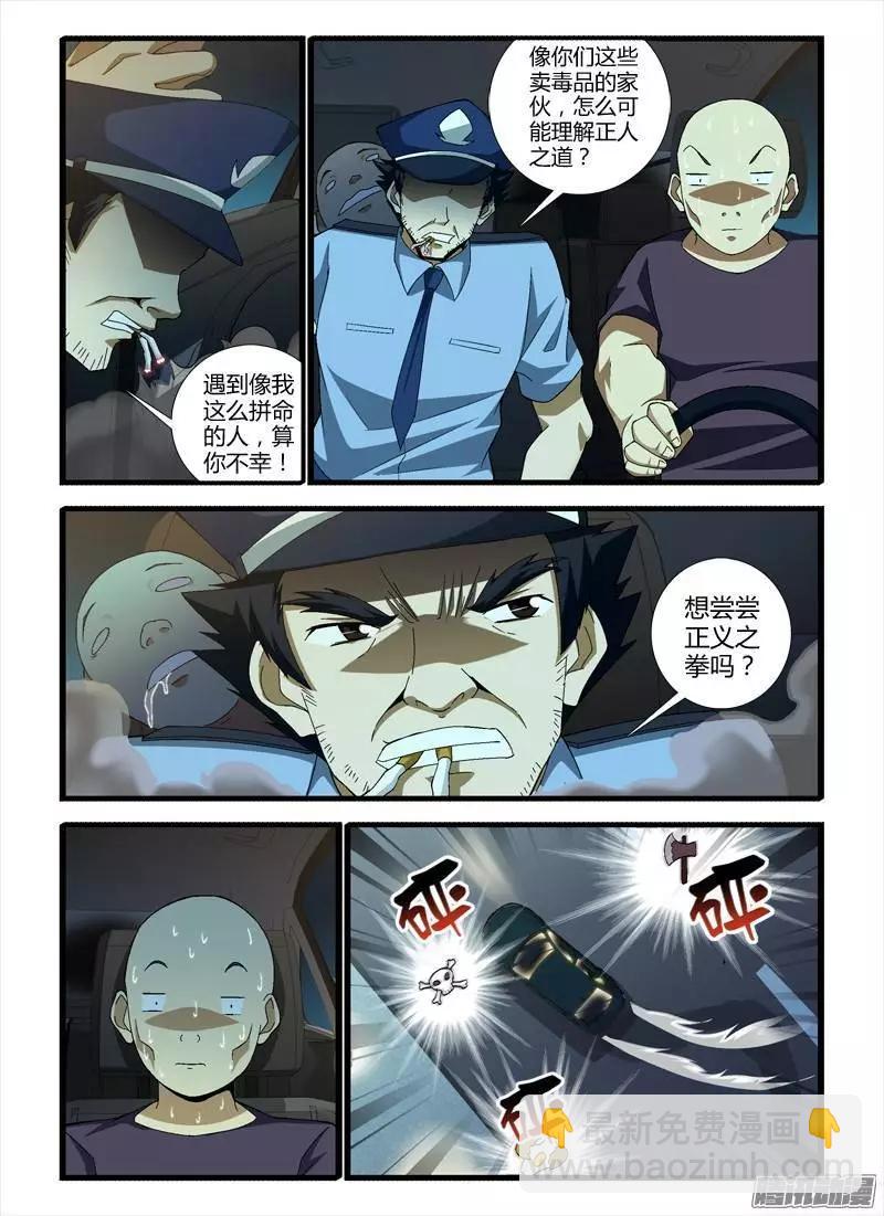 第353弹 不是这样的！3