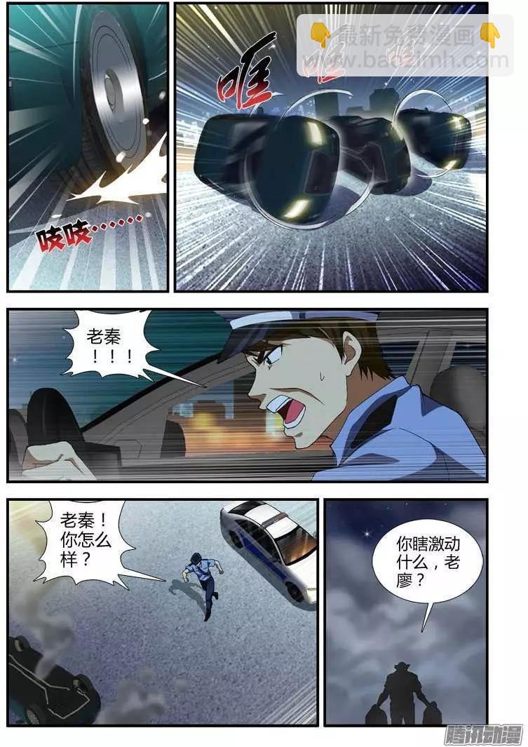第353弹 不是这样的！4
