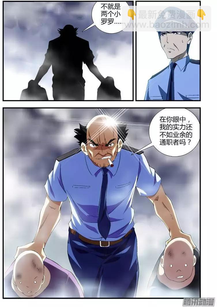 第353弹 不是这样的！5