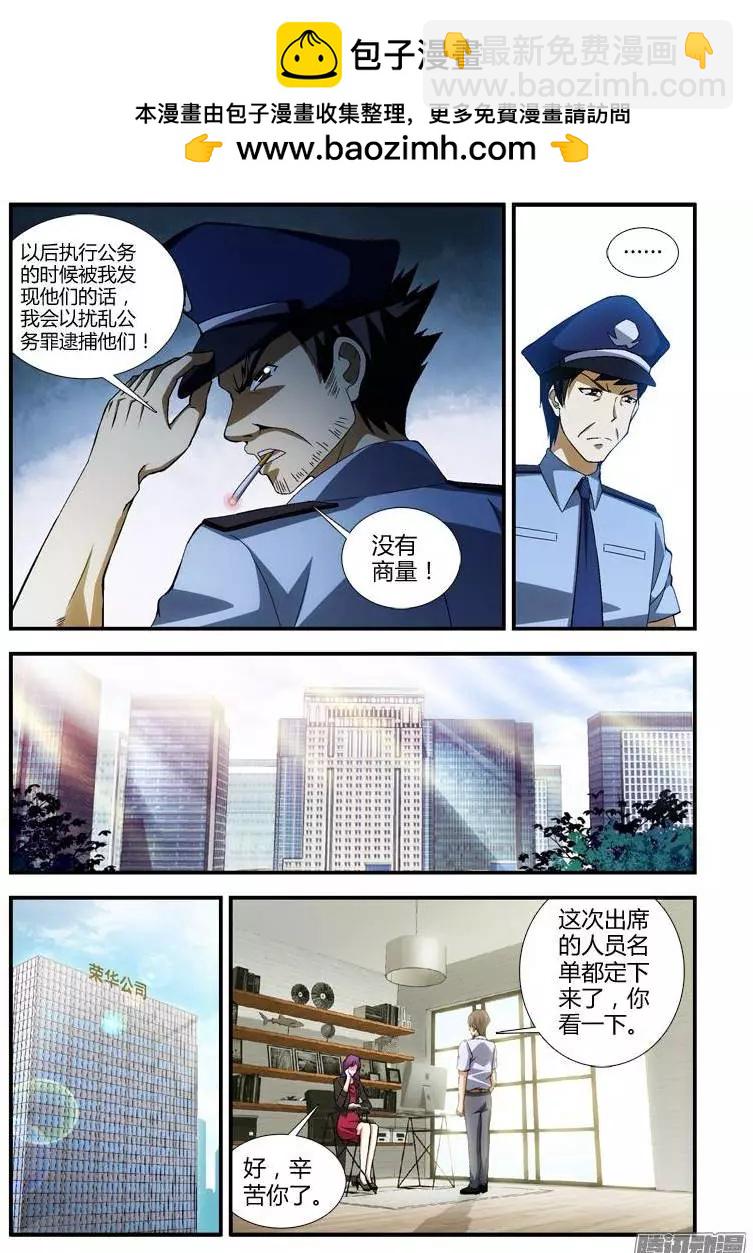 第353弹 不是这样的！7
