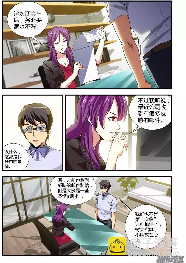 第353弹 不是这样的！8