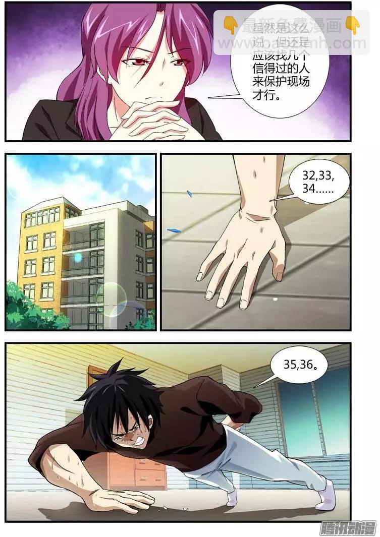 第353弹 不是这样的！9