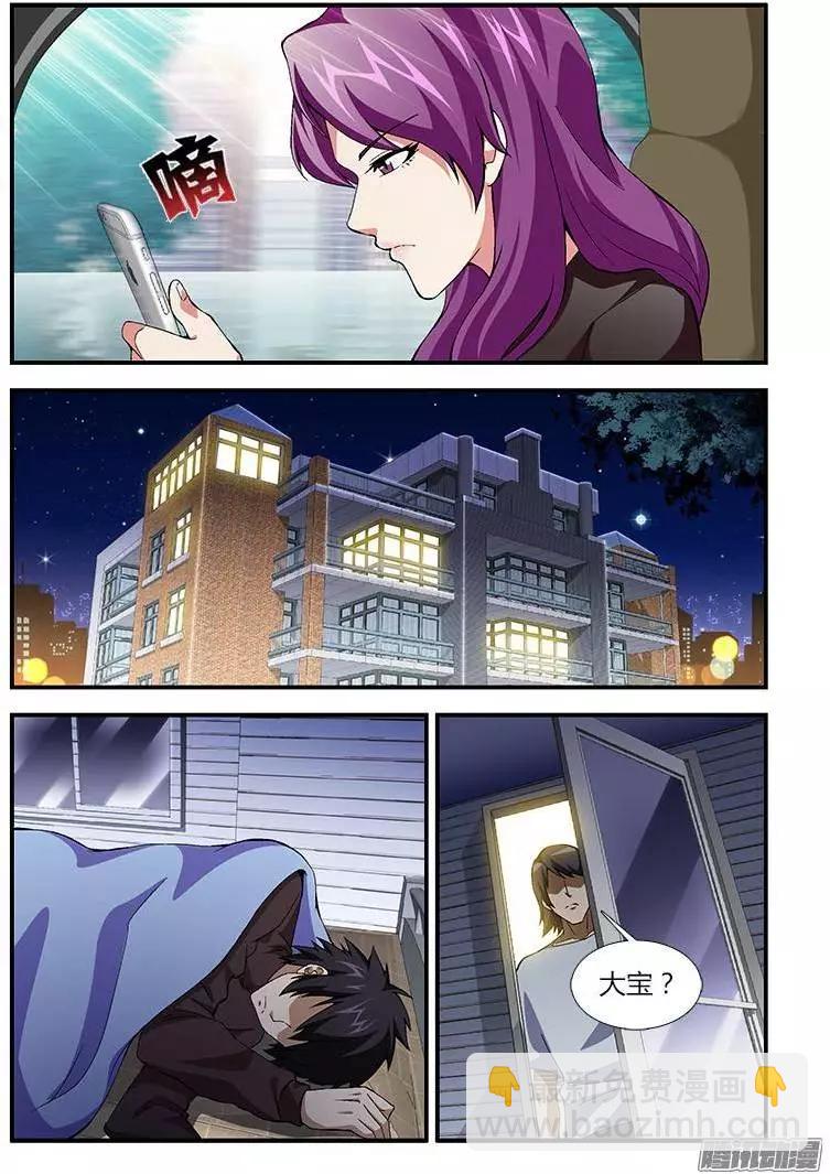 第354弹 各种没节操10