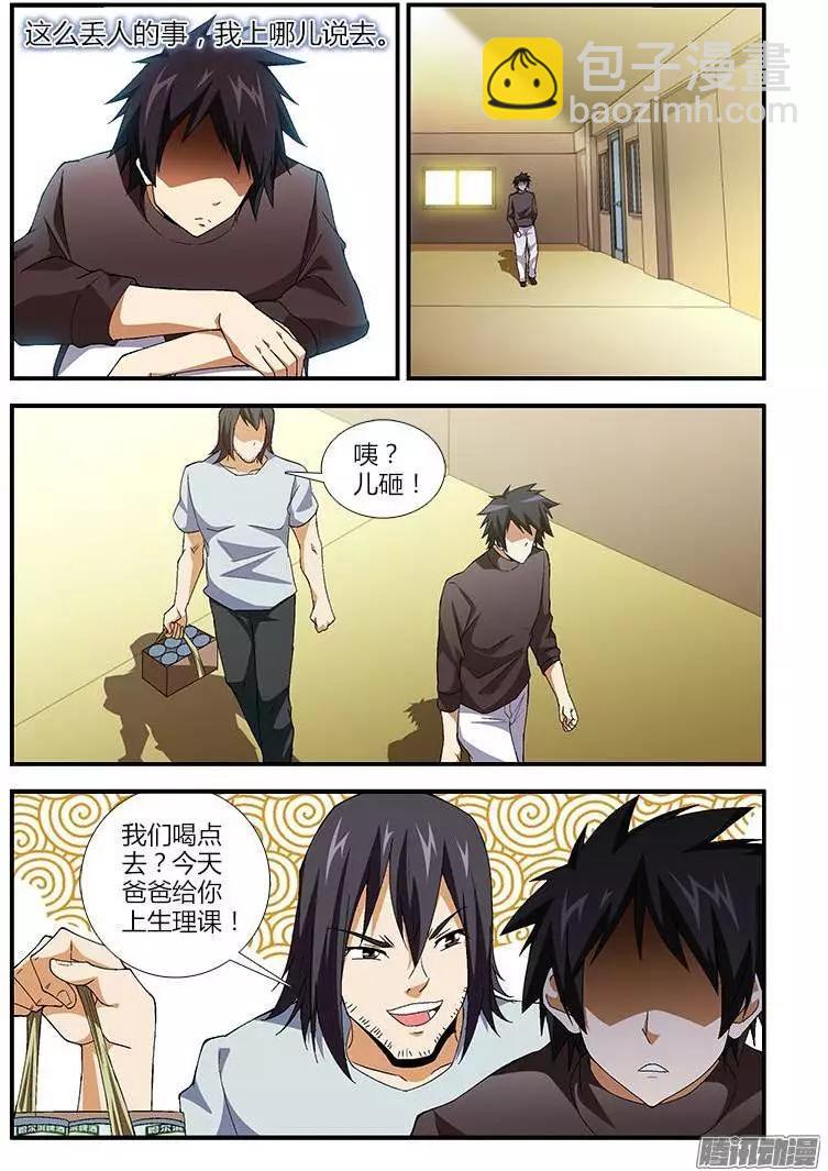 第354弹 各种没节操3