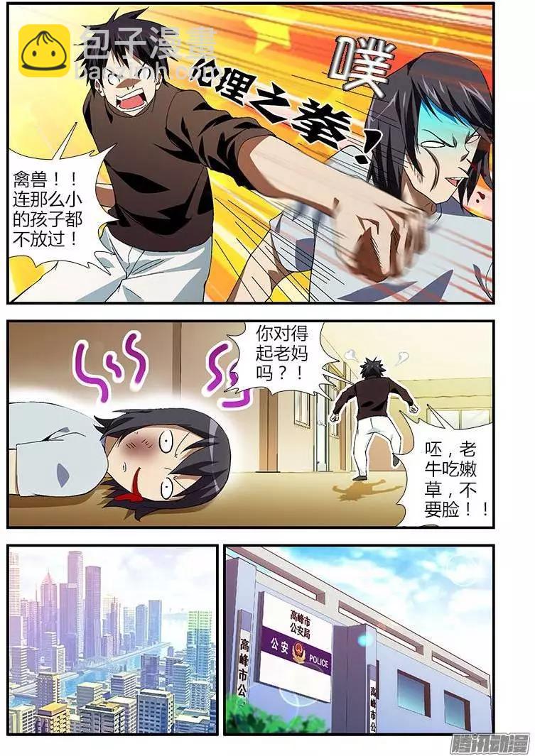 第354弹 各种没节操4