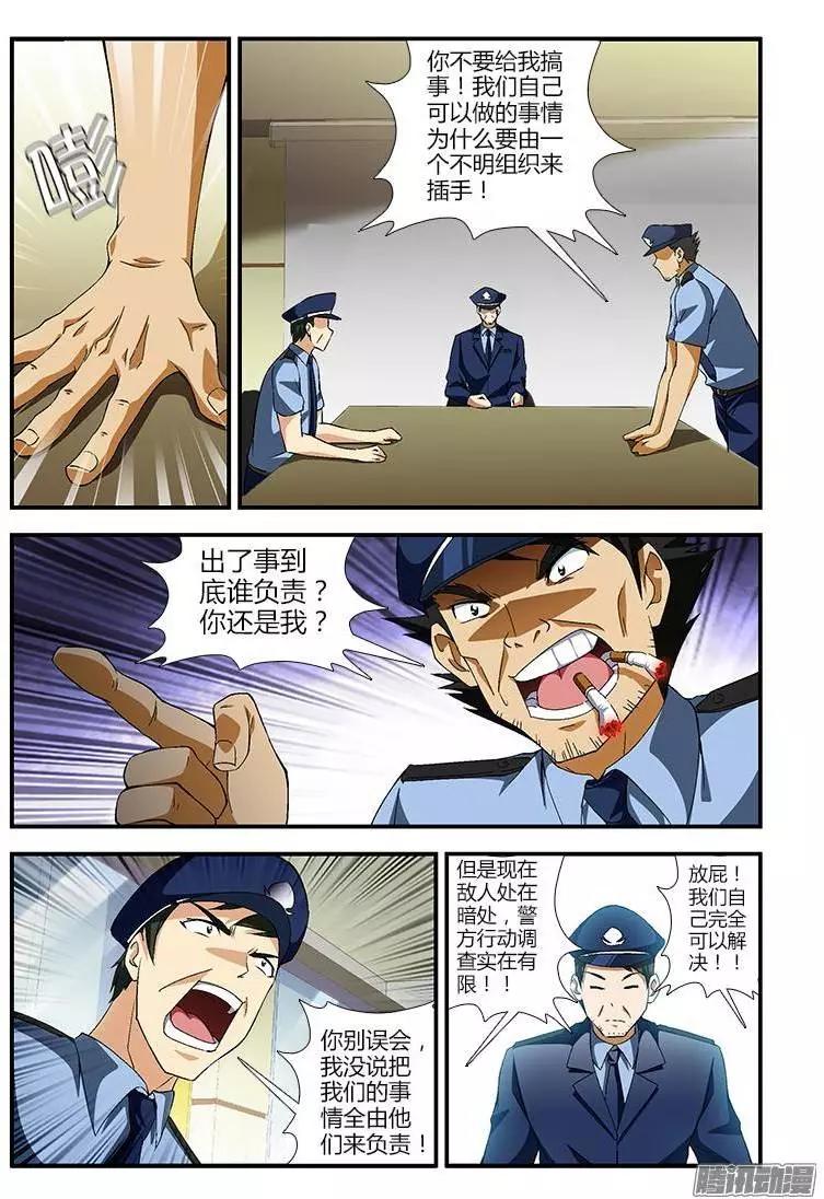第354弹 各种没节操5