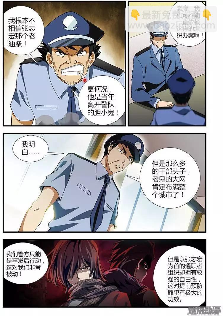 第354弹 各种没节操6