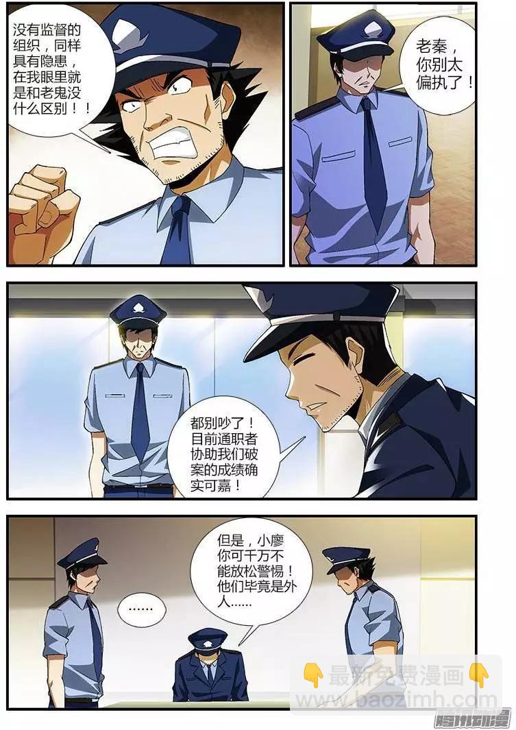 第354弹 各种没节操7