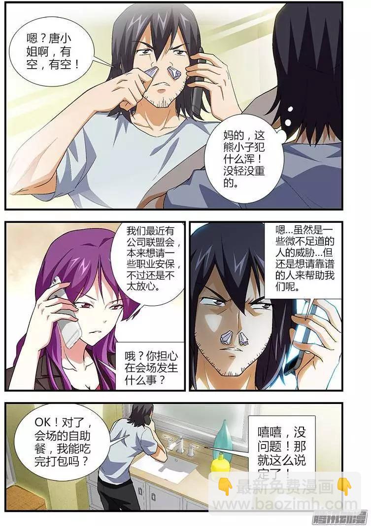 第354弹 各种没节操9