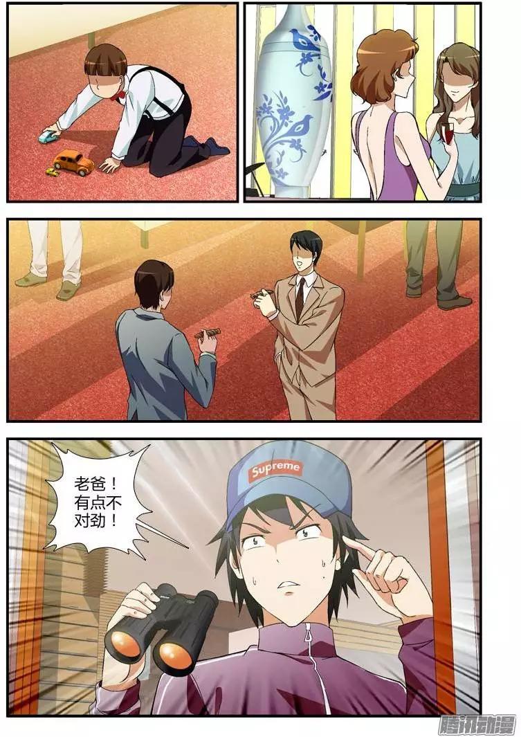 第356弹 尴尬的相见0
