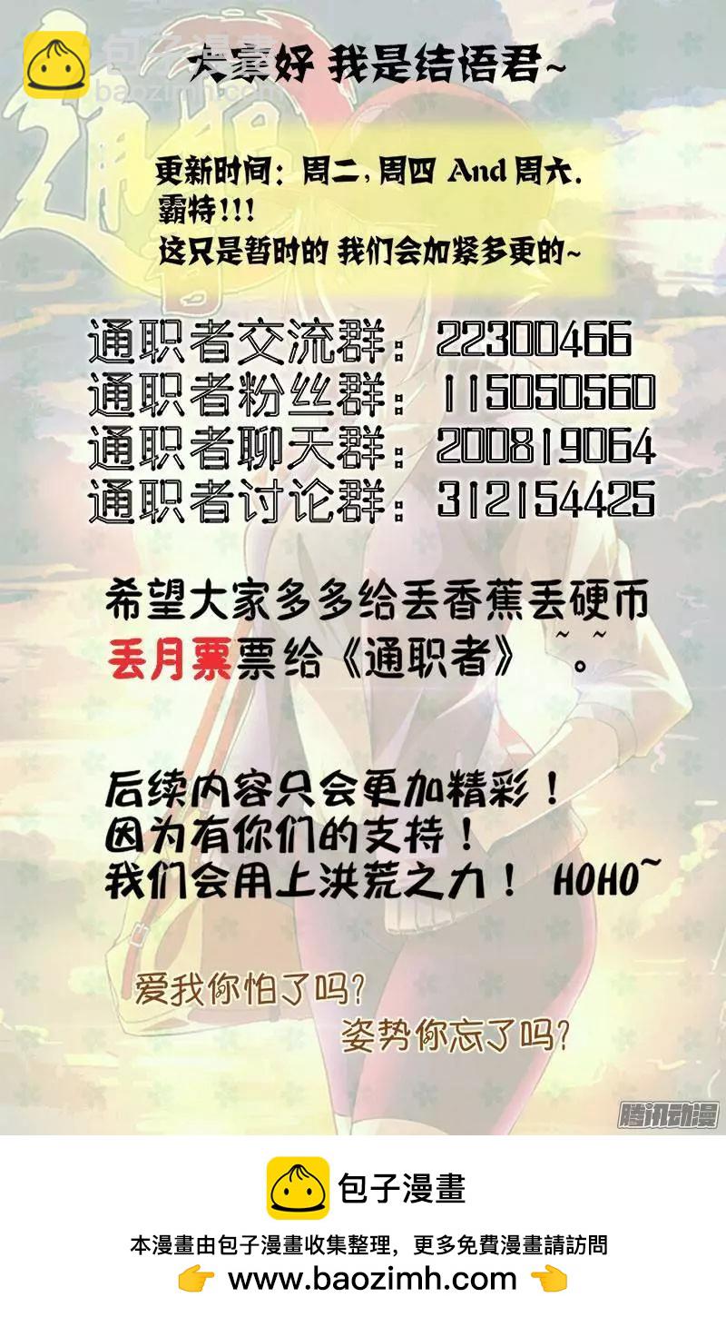 第356弹 尴尬的相见14