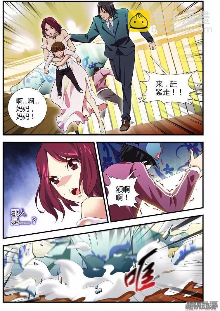 第356弹 尴尬的相见7