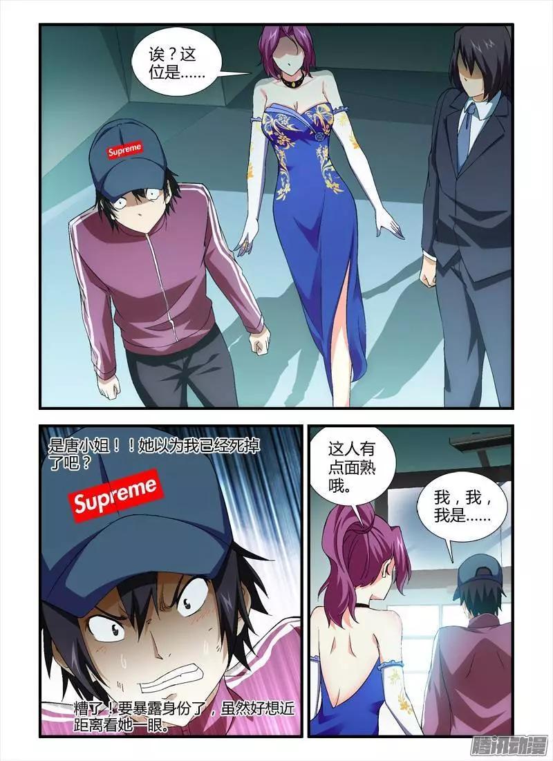 第357弹 寻找出入0