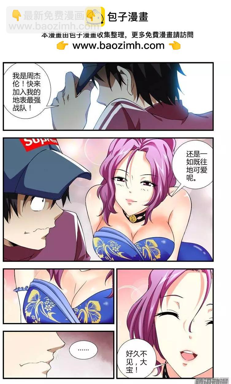 第357弹 寻找出入1