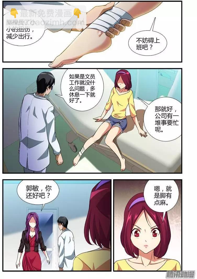 第357弹 寻找出入10