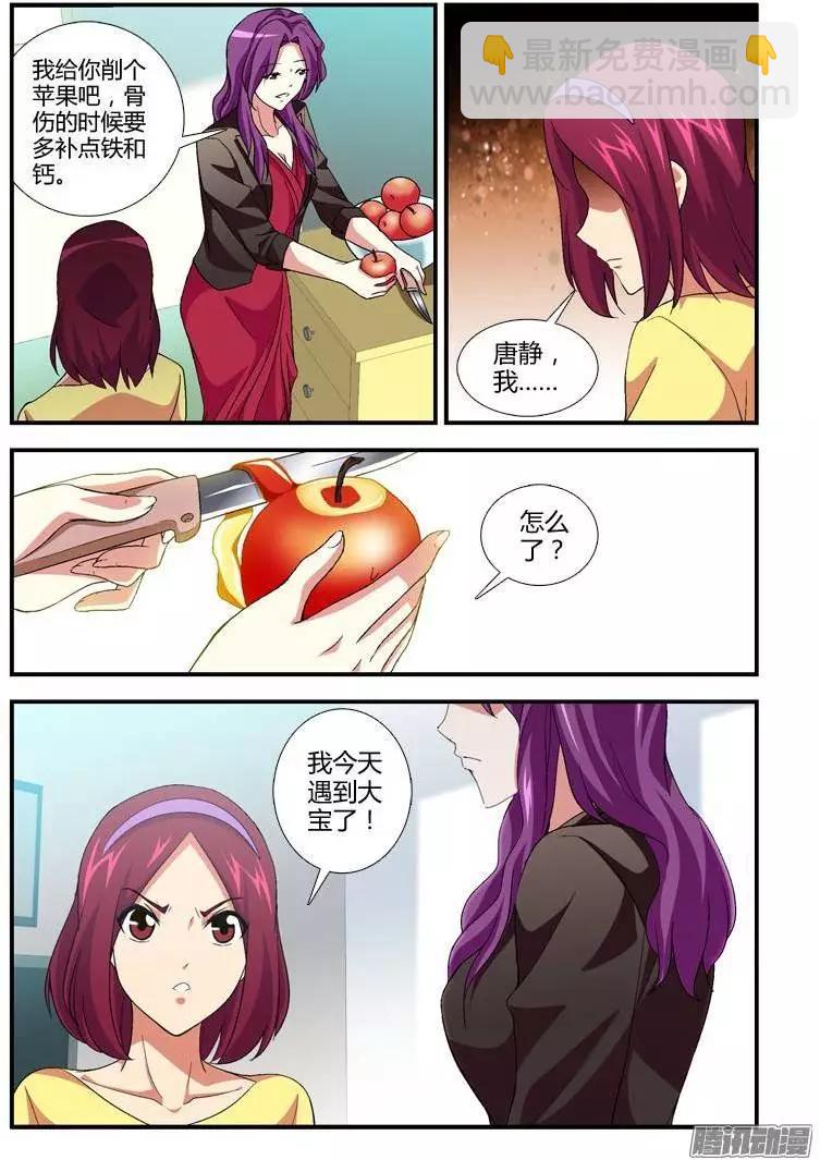 第357弹 寻找出入11