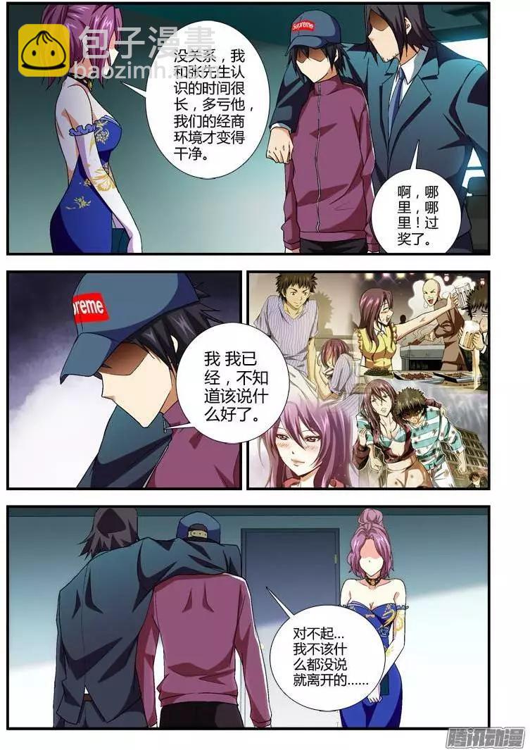 第357弹 寻找出入3