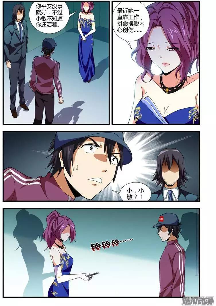 第357弹 寻找出入4