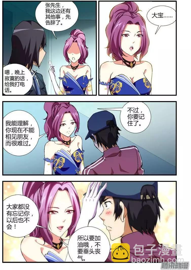 第357弹 寻找出入5