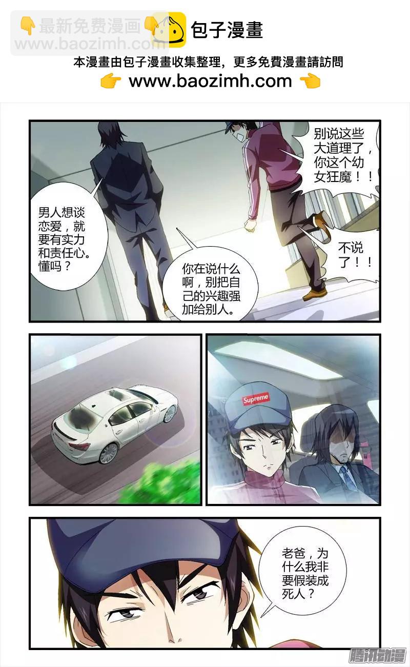 第357弹 寻找出入7