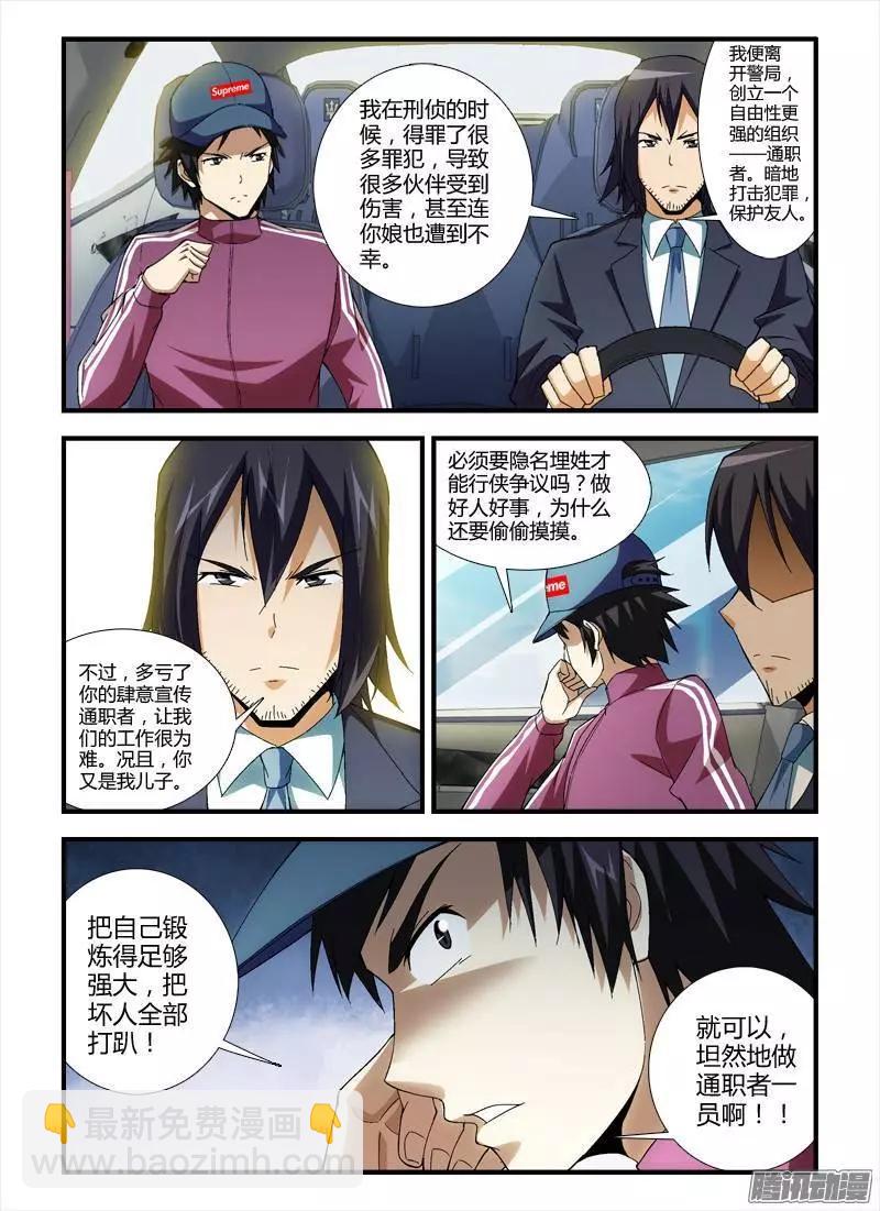 第357弹 寻找出入8