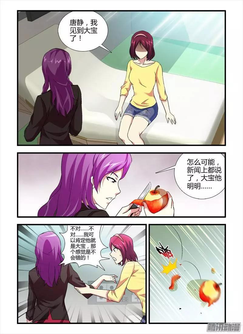 第358弹 新的挑战0