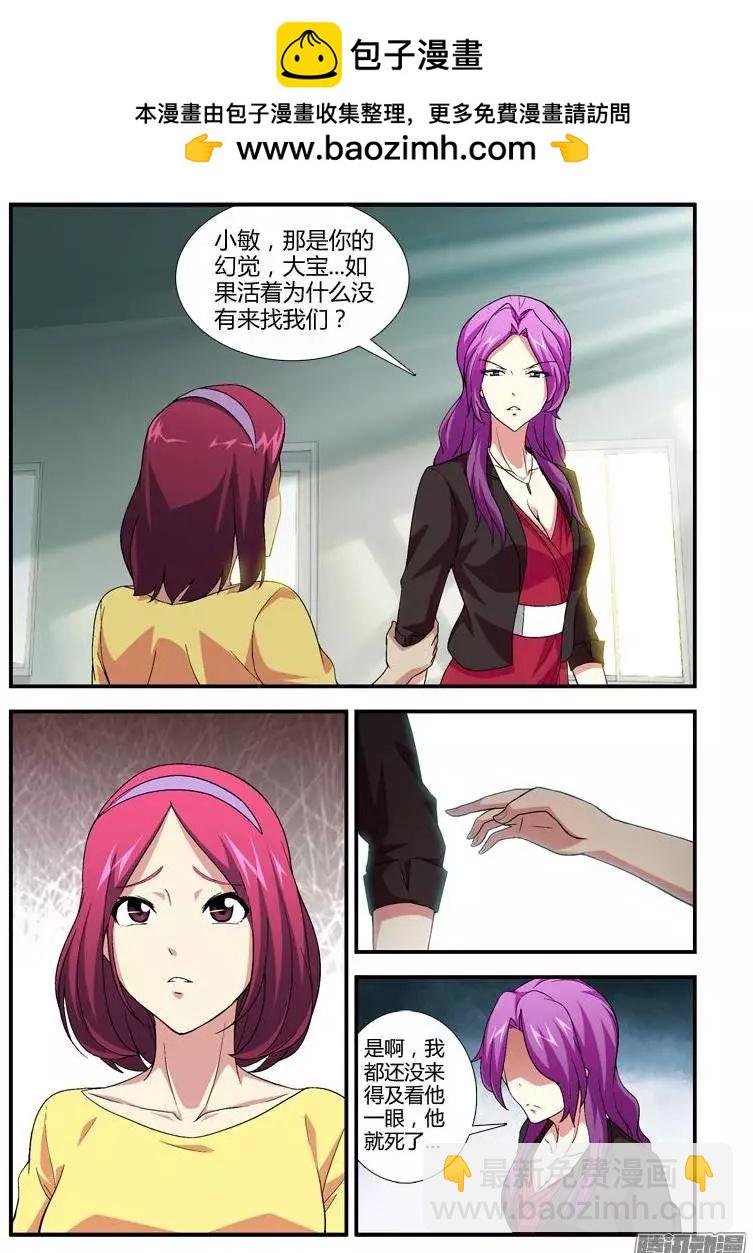 第358弹 新的挑战1