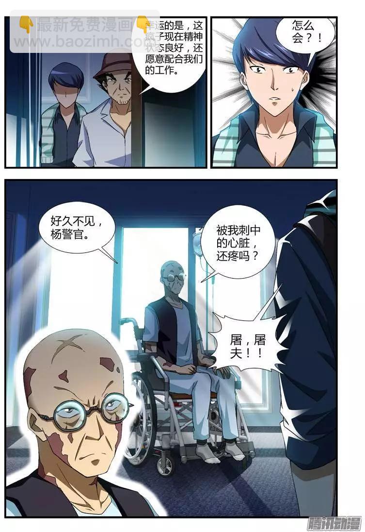 第358弹 新的挑战10
