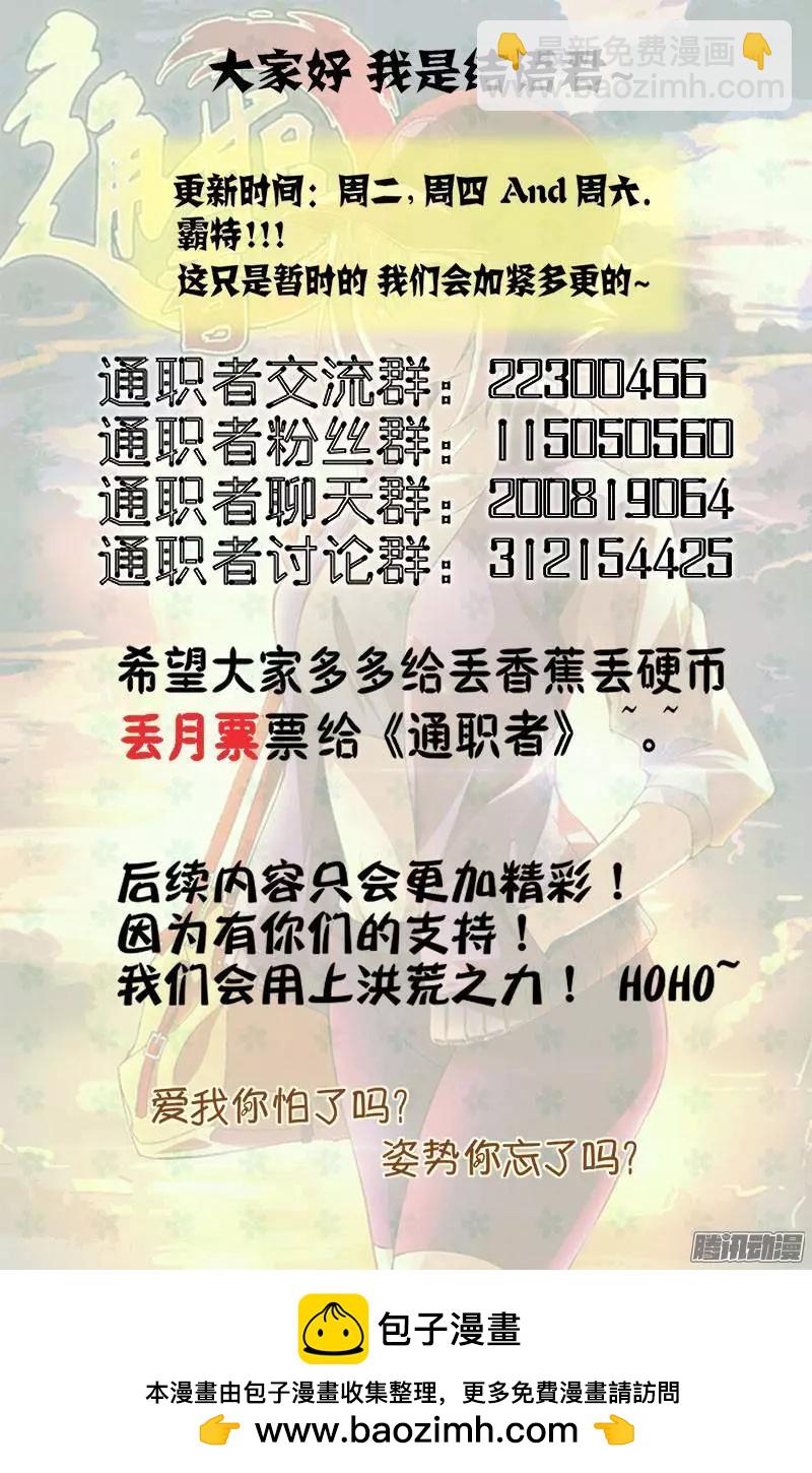 第358弹 新的挑战12