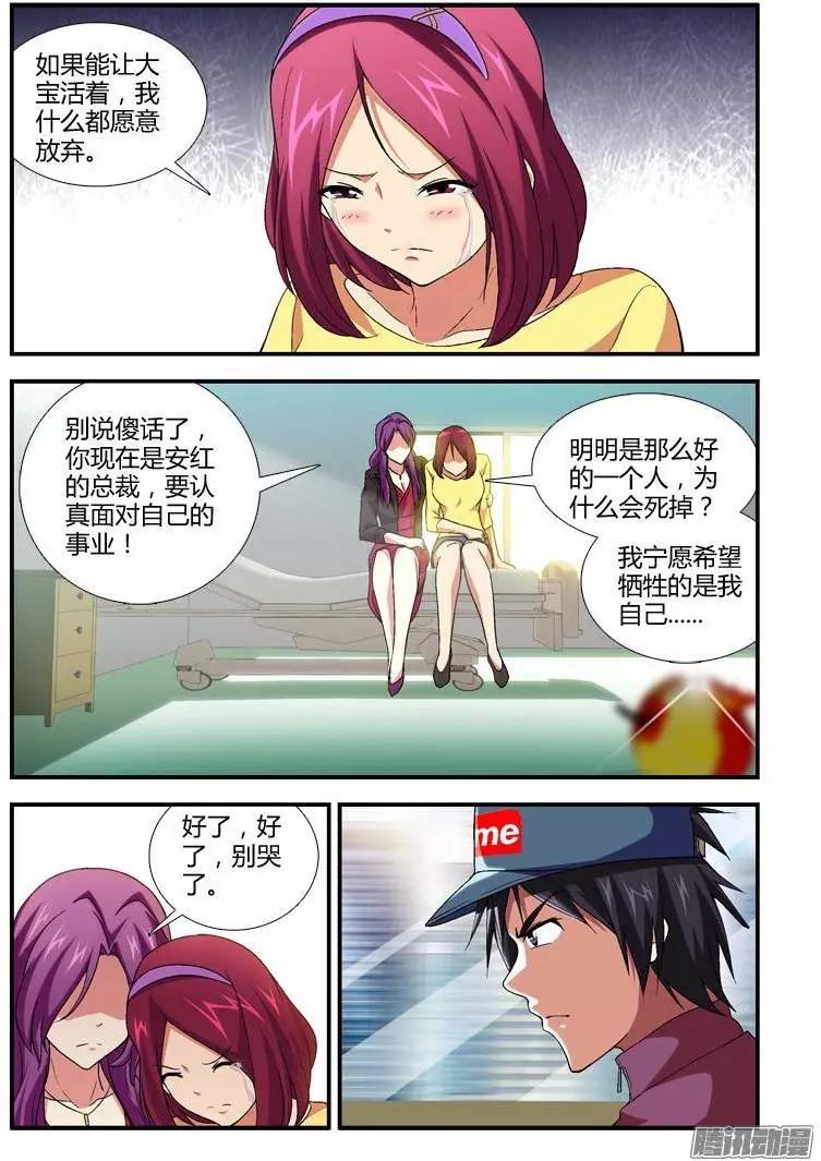 第358弹 新的挑战2