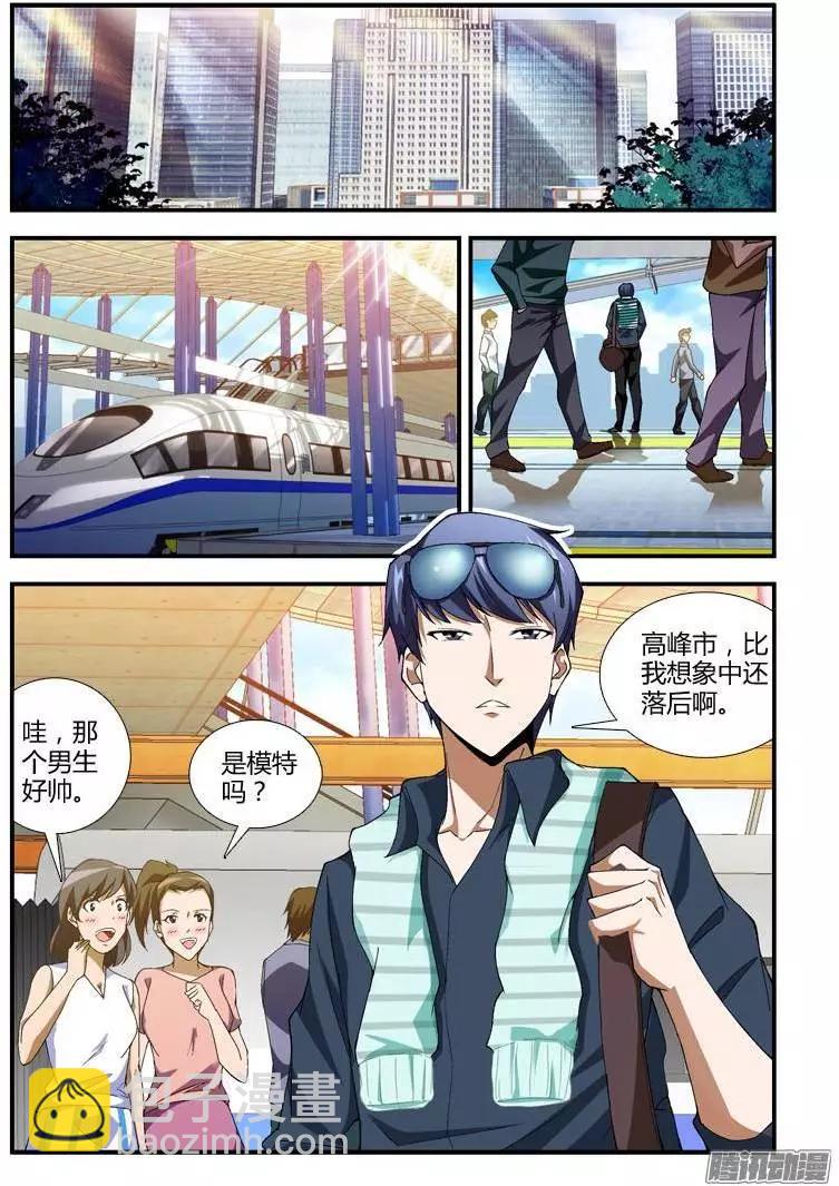 第358弹 新的挑战3