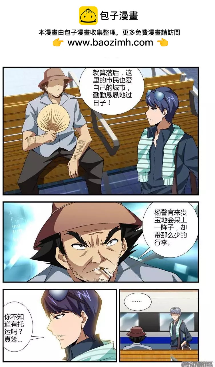 第358弹 新的挑战4