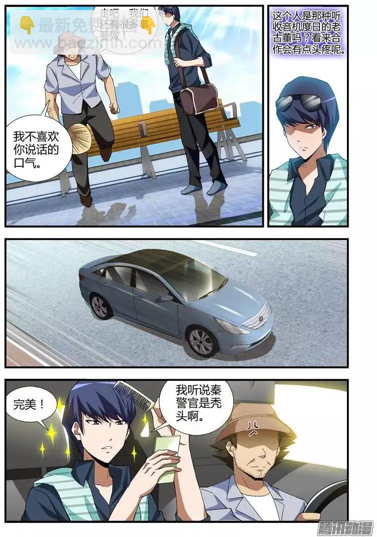 第358弹 新的挑战5
