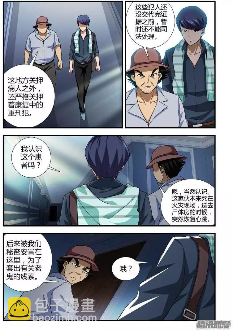 第358弹 新的挑战9